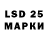 LSD-25 экстази кислота Karina Simsek