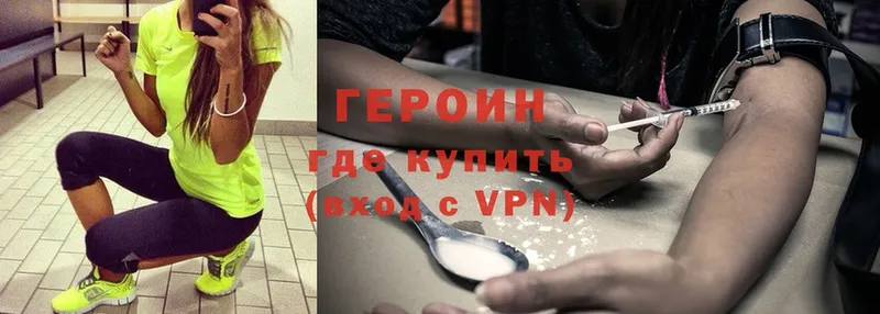 ГЕРОИН VHQ  что такое наркотик  omg tor  Калязин 