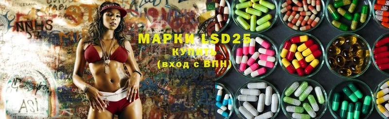 LSD-25 экстази ecstasy  OMG сайт  Калязин 